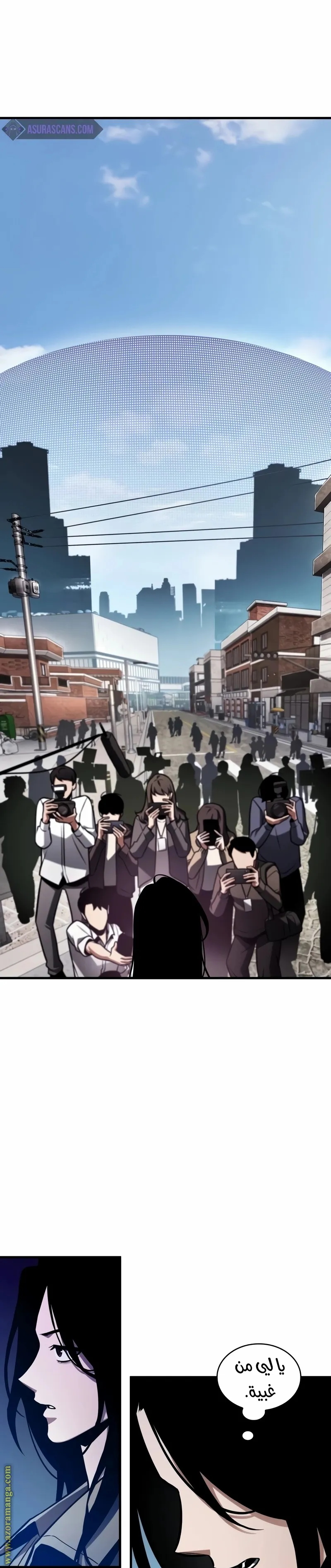 Read Omniscient Reader’s Viewpoint AR Manga Online