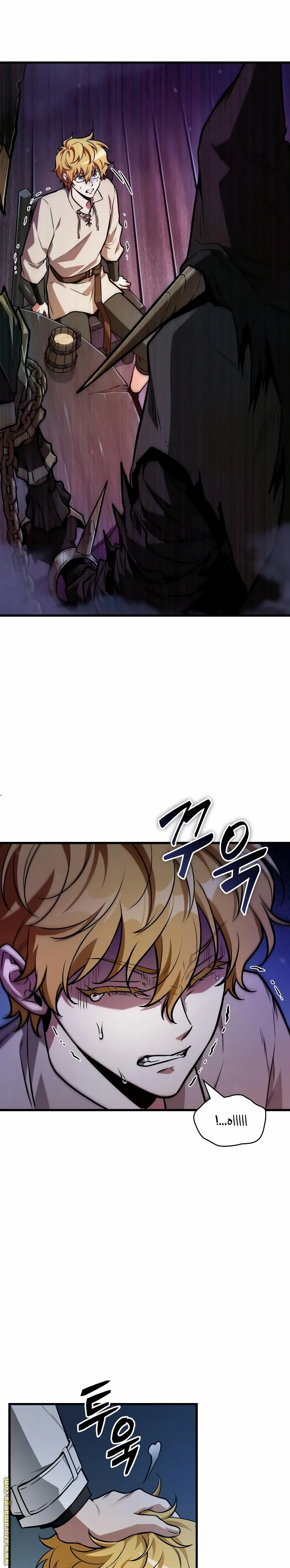 Read Omniscient Reader’s Viewpoint AR Manga Online