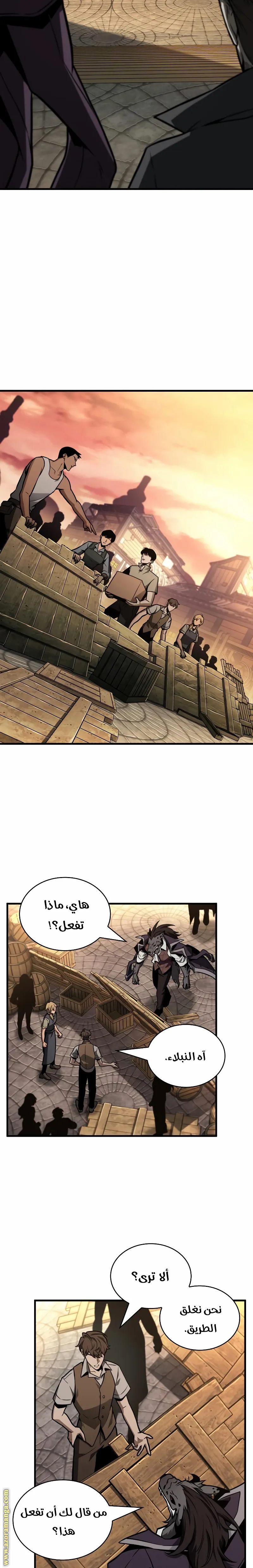 Read Omniscient Reader’s Viewpoint AR Manga Online