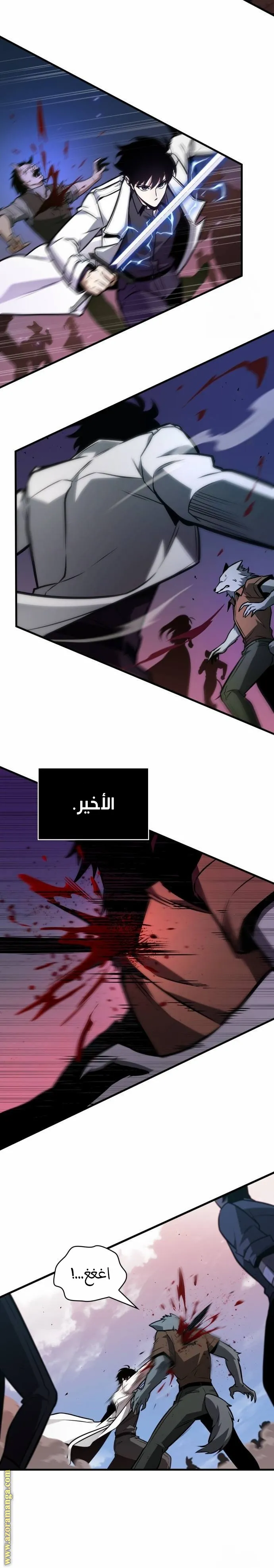 Read Omniscient Reader’s Viewpoint AR Manga Online