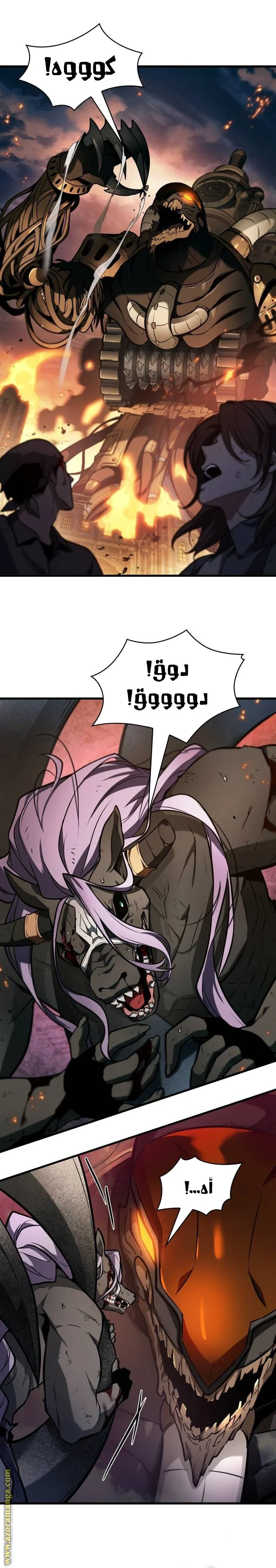 Read Omniscient Reader’s Viewpoint AR Manga Online