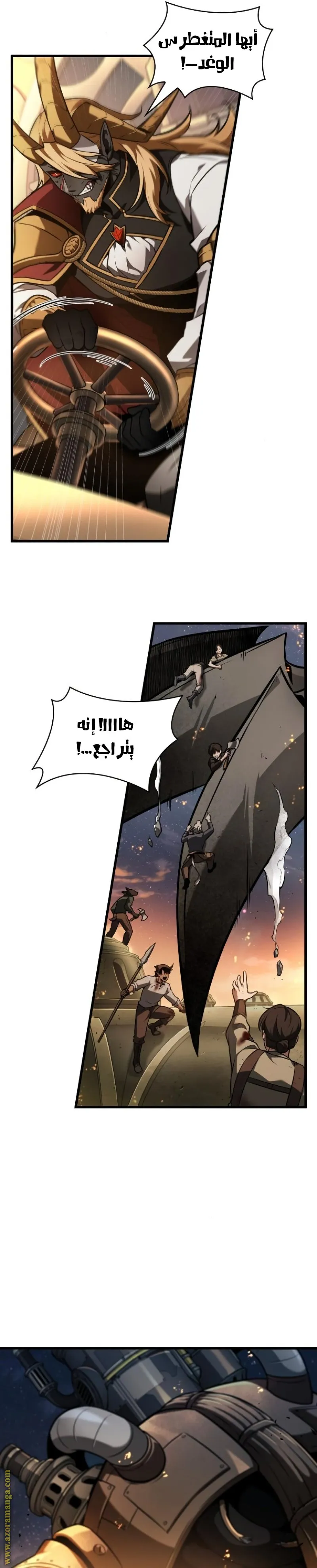 Read Omniscient Reader’s Viewpoint AR Manga Online