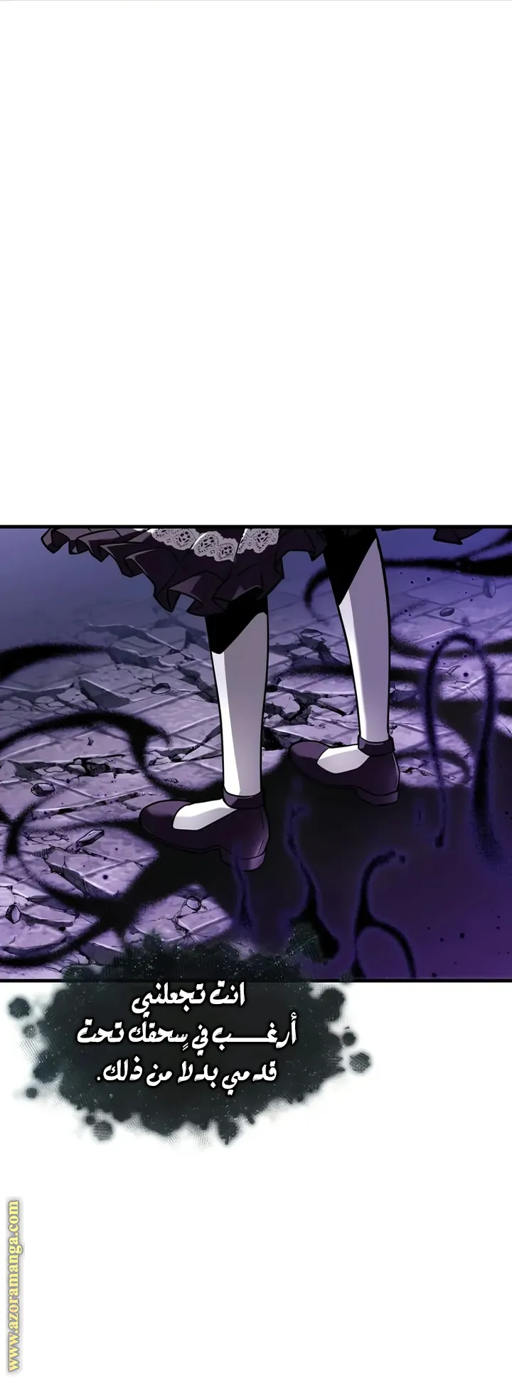 Read Omniscient Reader’s Viewpoint AR Manga Online