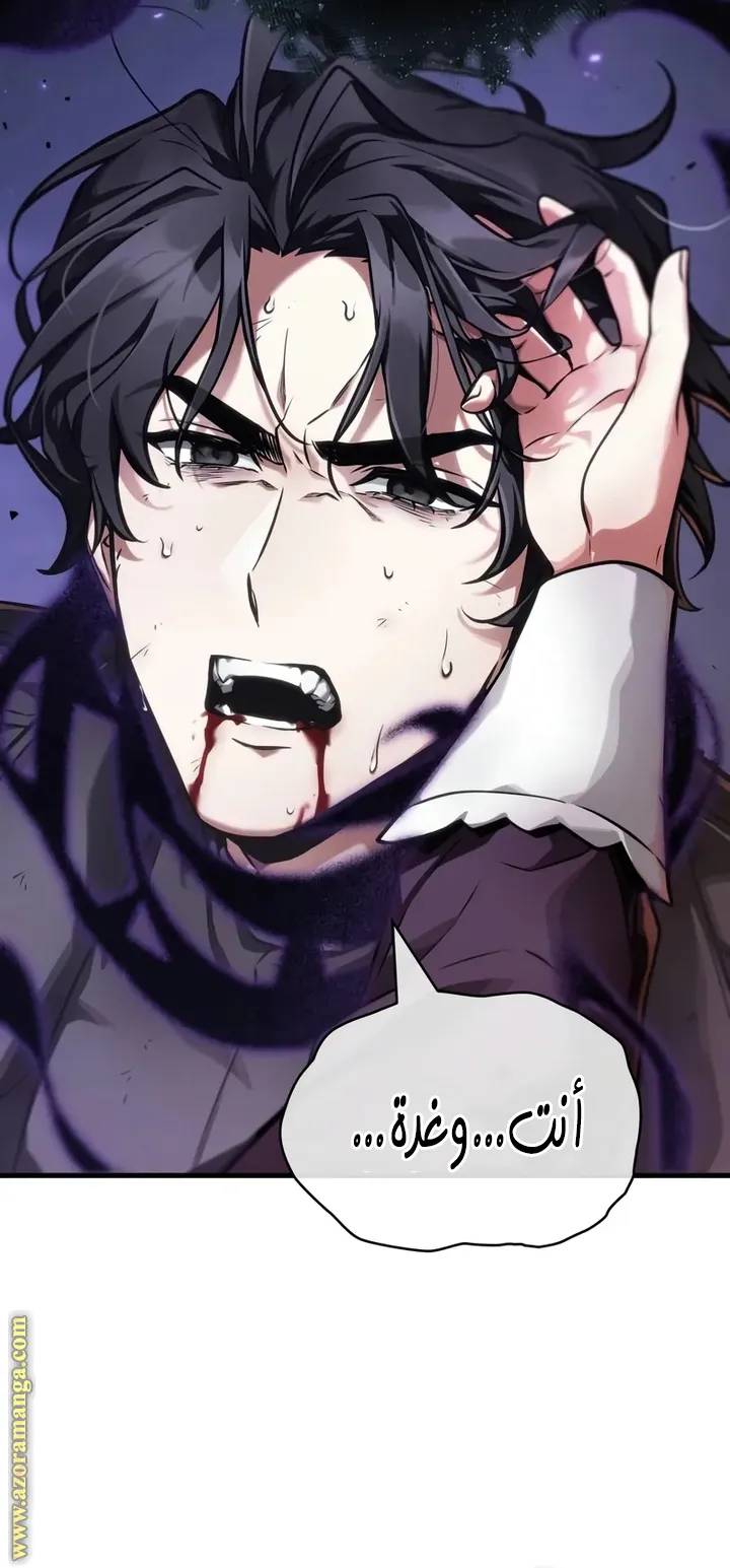 Read Omniscient Reader’s Viewpoint AR Manga Online