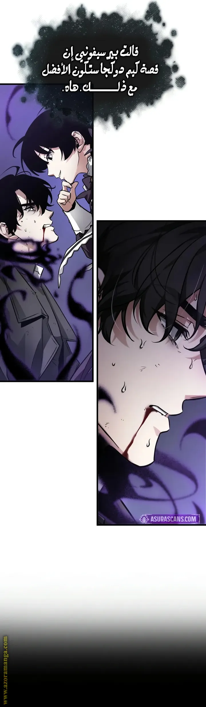 Read Omniscient Reader’s Viewpoint AR Manga Online