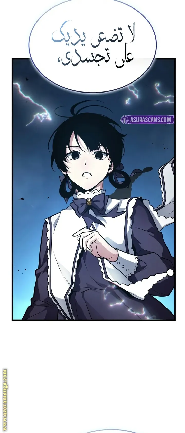 Read Omniscient Reader’s Viewpoint AR Manga Online