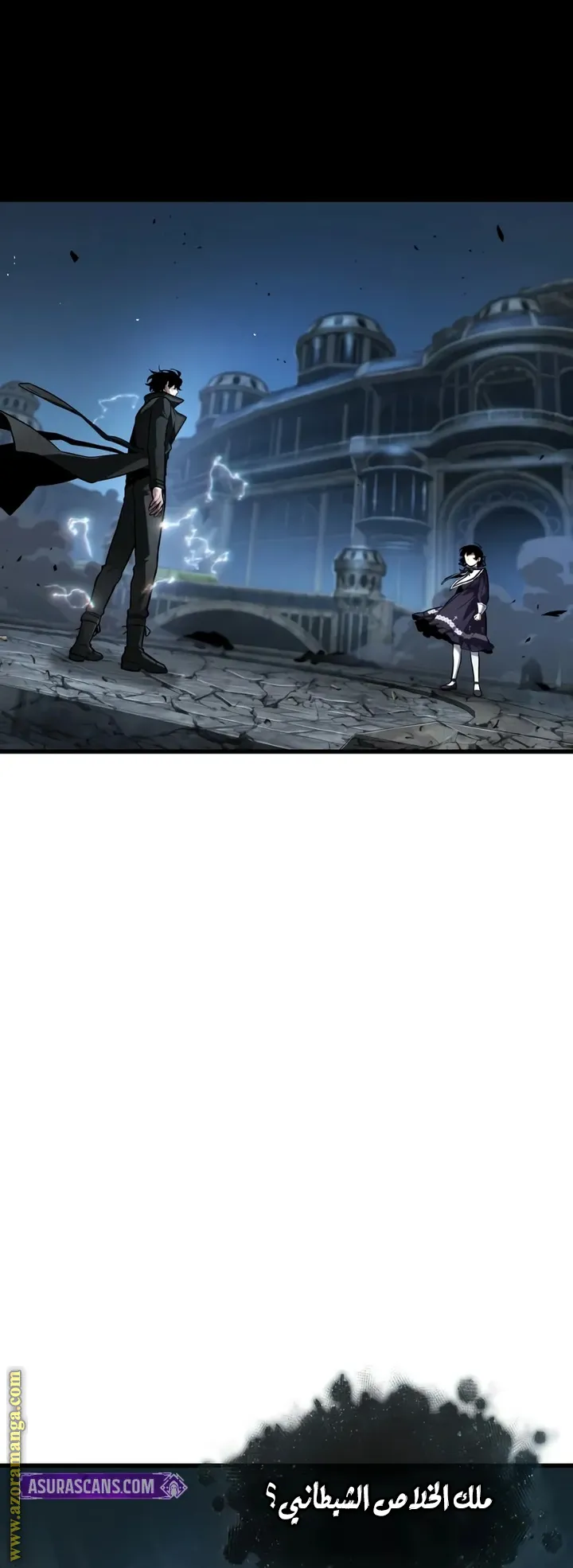 Read Omniscient Reader’s Viewpoint AR Manga Online