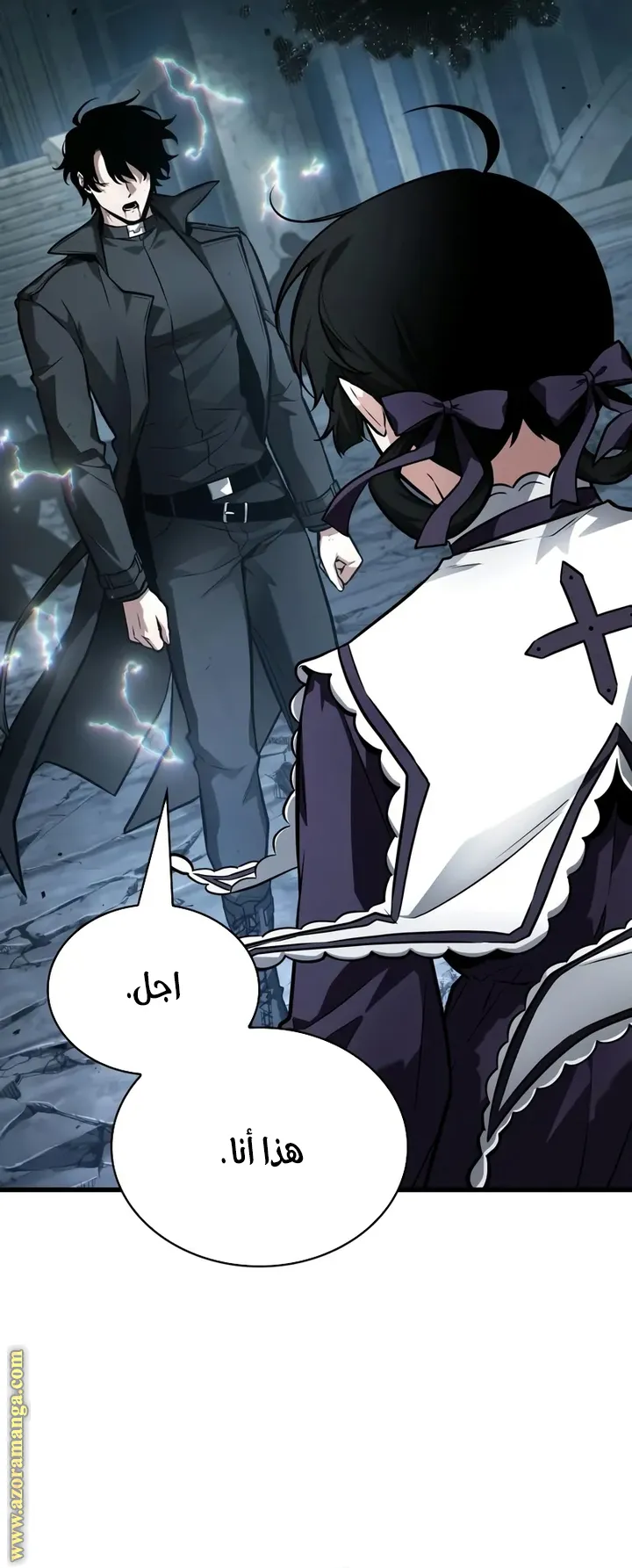 Read Omniscient Reader’s Viewpoint AR Manga Online