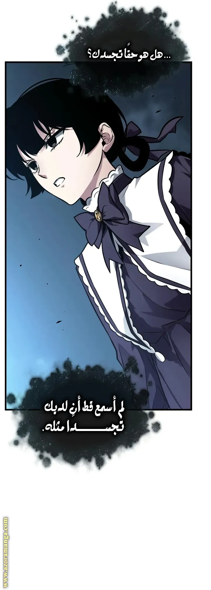 Read Omniscient Reader’s Viewpoint AR Manga Online