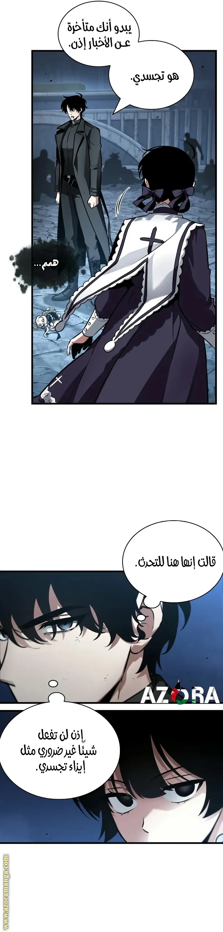 Read Omniscient Reader’s Viewpoint AR Manga Online