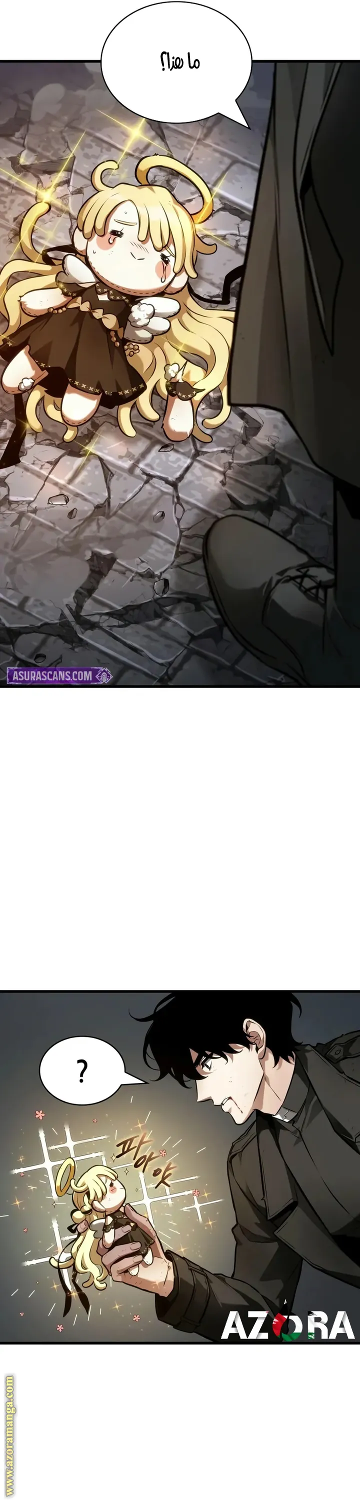 Read Omniscient Reader’s Viewpoint AR Manga Online