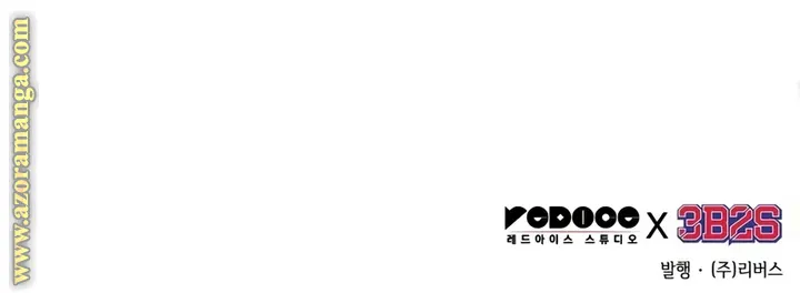 Read Omniscient Reader’s Viewpoint AR Manga Online