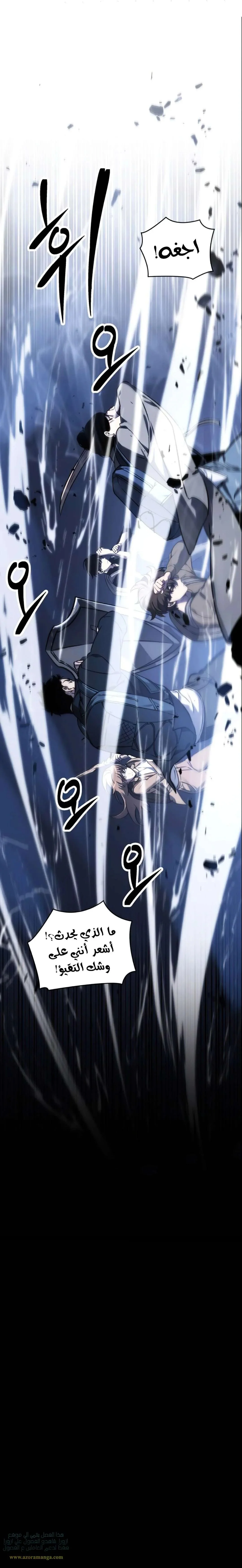Read Omniscient Reader’s Viewpoint AR Manga Online