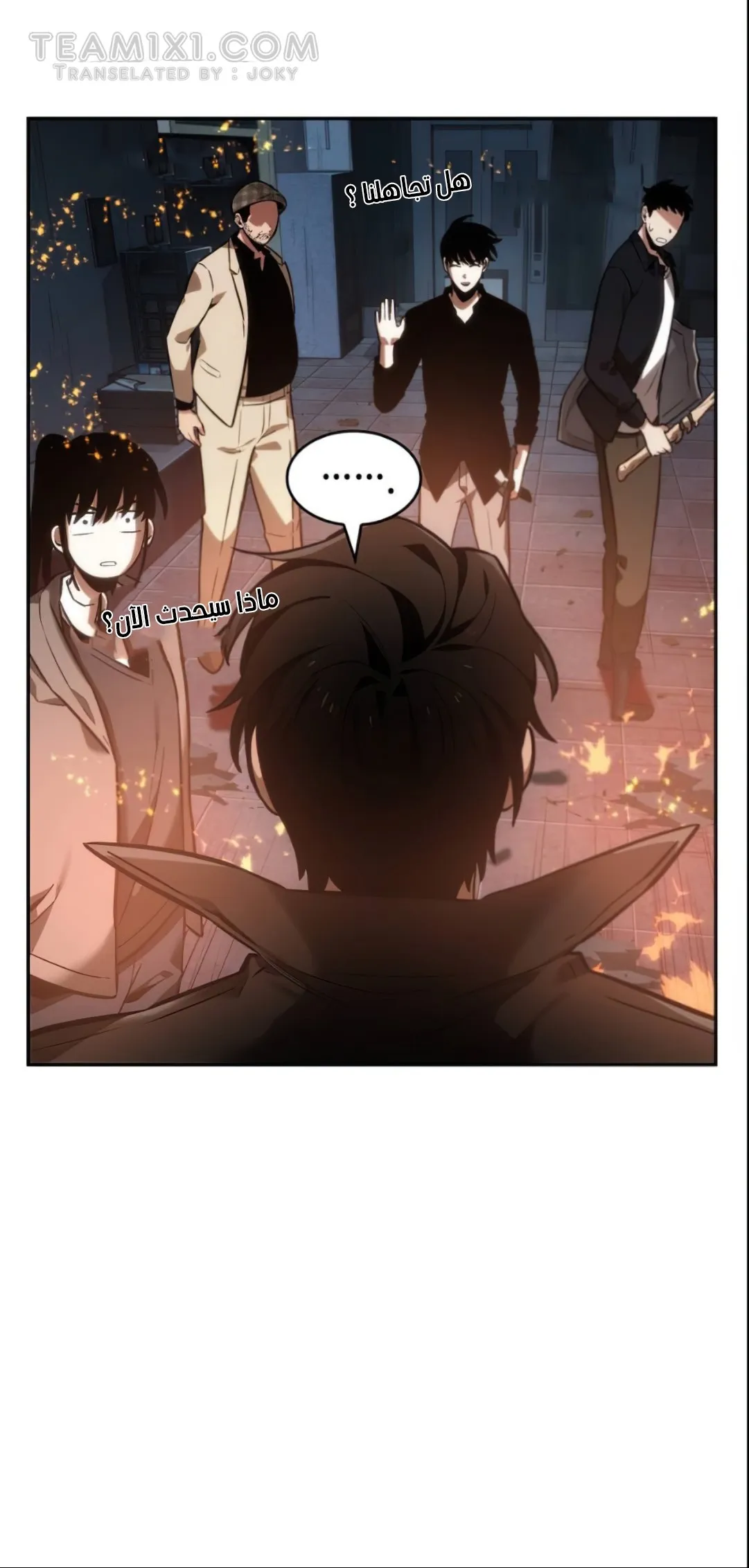 Read Omniscient Reader’s Viewpoint AR Manga Online