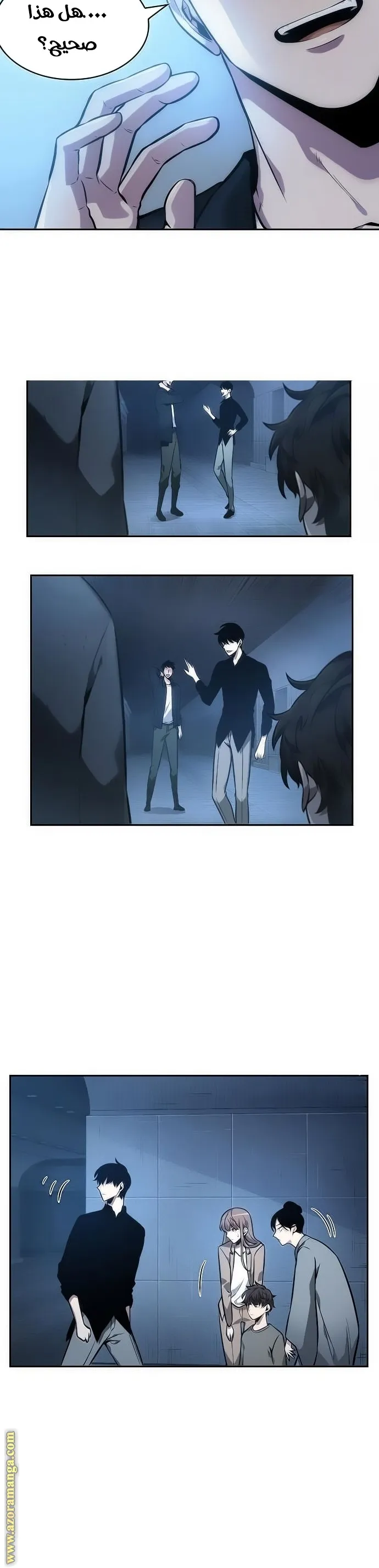 Read Omniscient Reader’s Viewpoint AR Manga Online