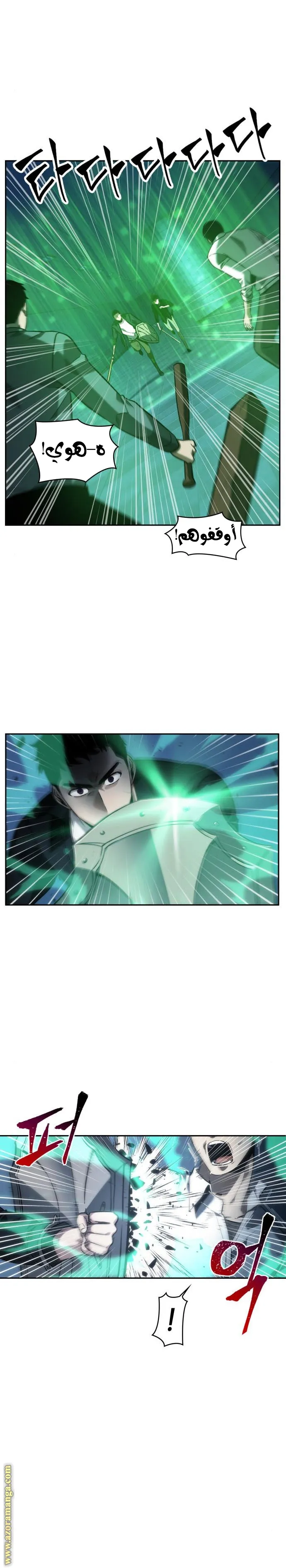 Read Omniscient Reader’s Viewpoint AR Manga Online