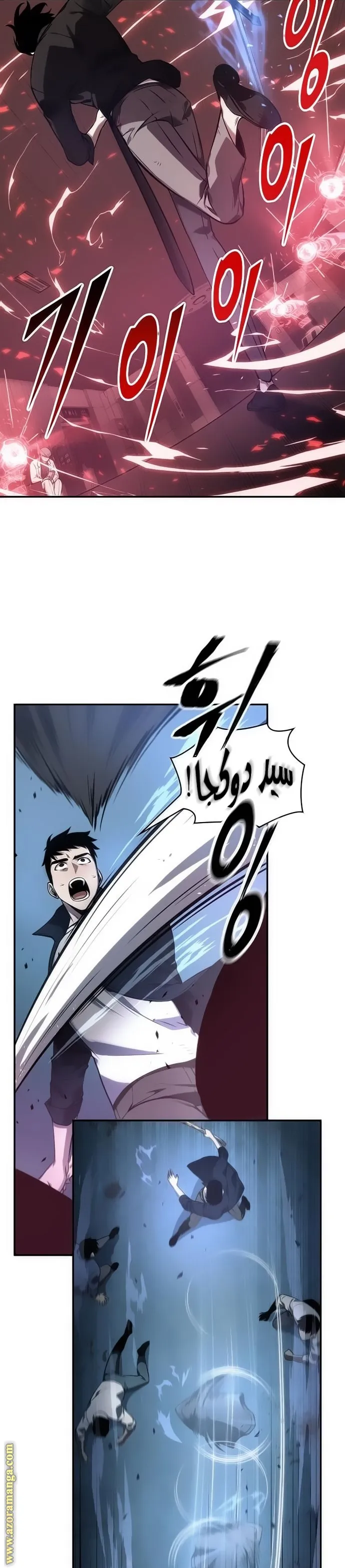 Read Omniscient Reader’s Viewpoint AR Manga Online