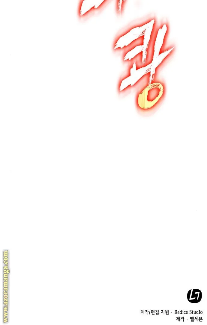 Read Omniscient Reader’s Viewpoint AR Manga Online