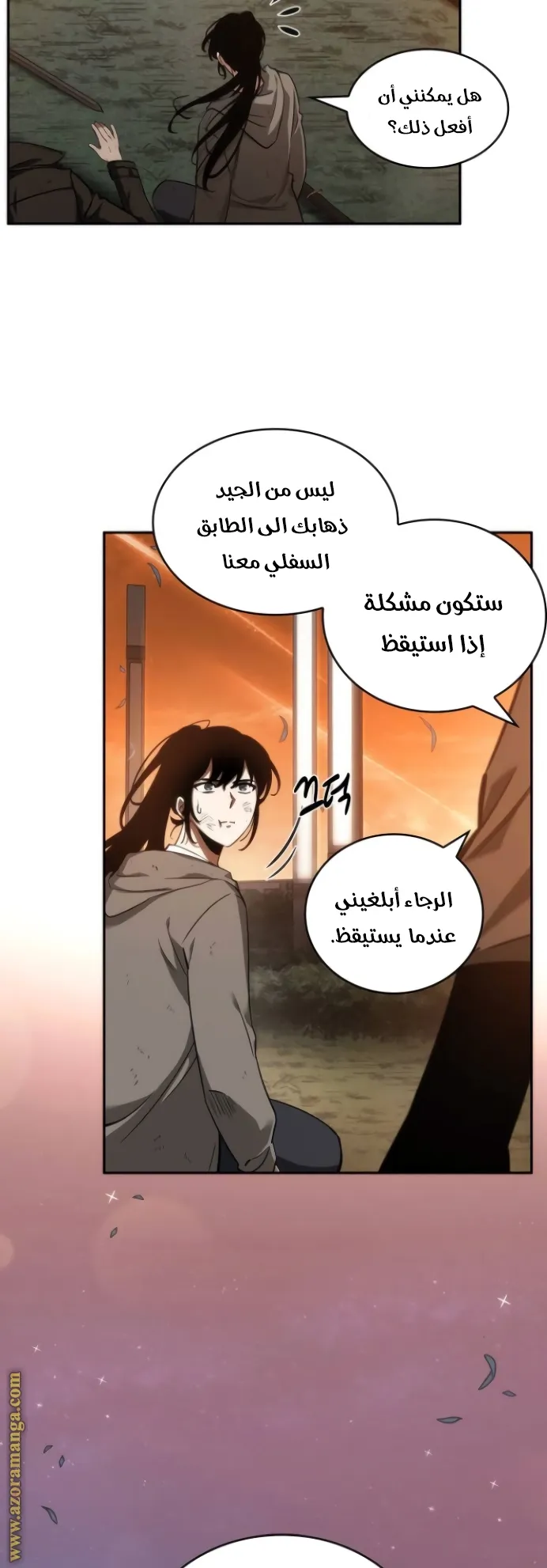 Read Omniscient Reader’s Viewpoint AR Manga Online