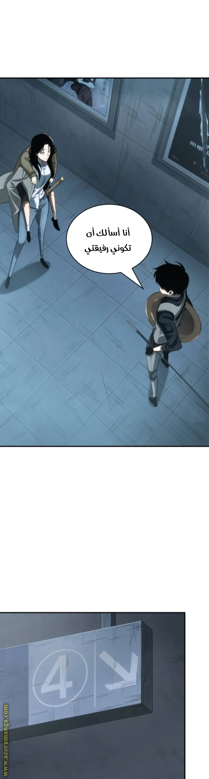 Read Omniscient Reader’s Viewpoint AR Manga Online