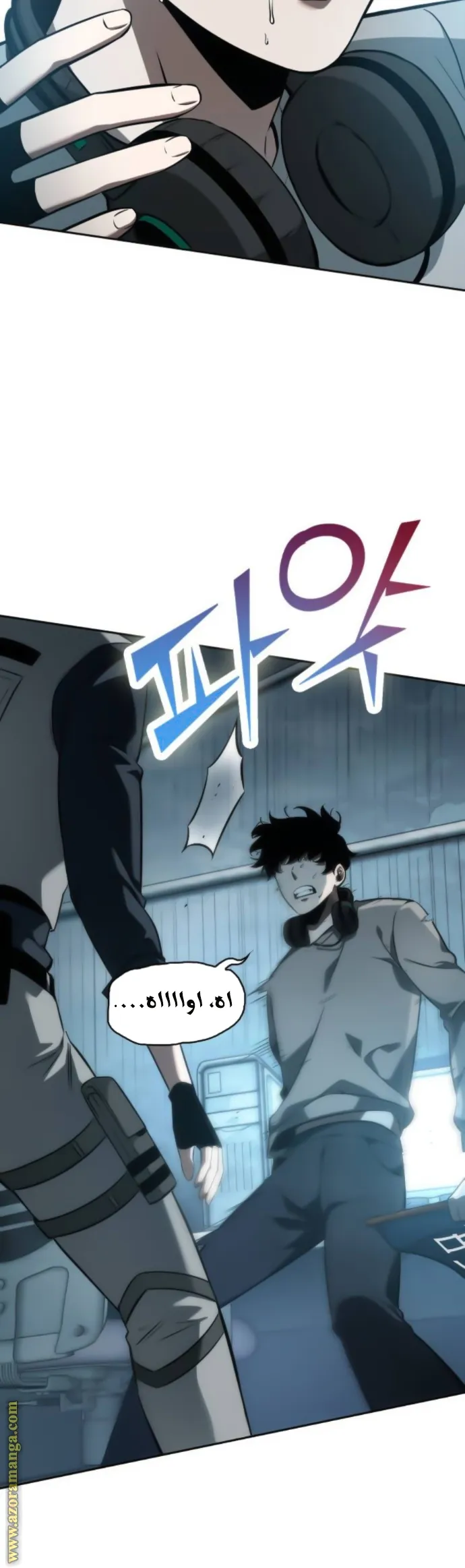 Read Omniscient Reader’s Viewpoint AR Manga Online