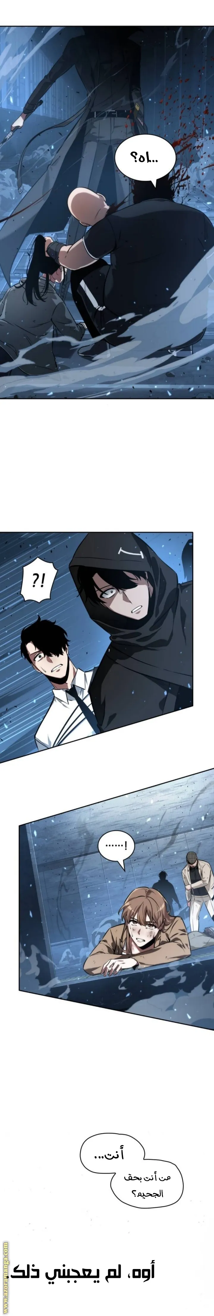 Read Omniscient Reader’s Viewpoint AR Manga Online