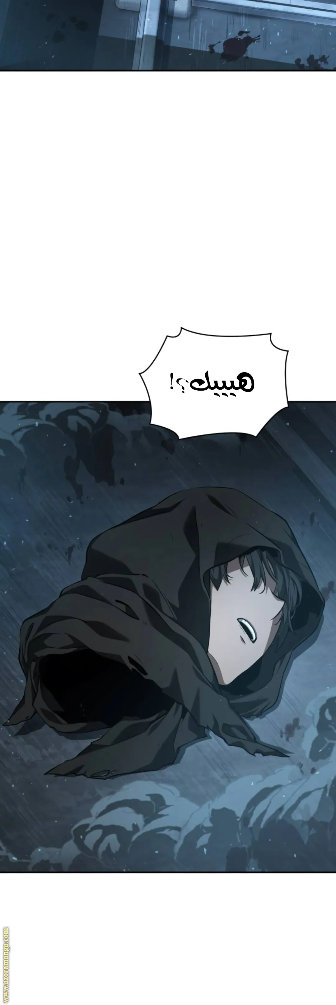 Read Omniscient Reader’s Viewpoint AR Manga Online
