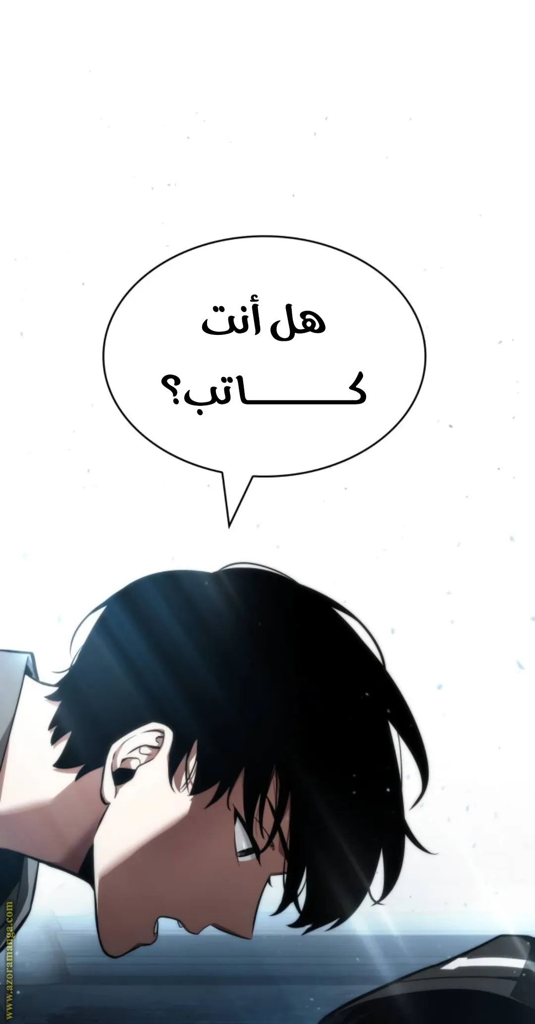 Read Omniscient Reader’s Viewpoint AR Manga Online