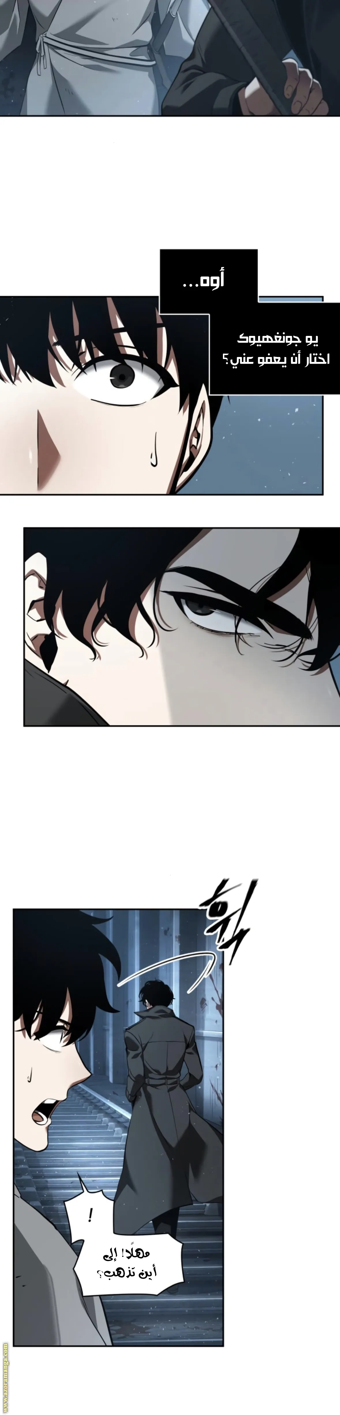 Read Omniscient Reader’s Viewpoint AR Manga Online