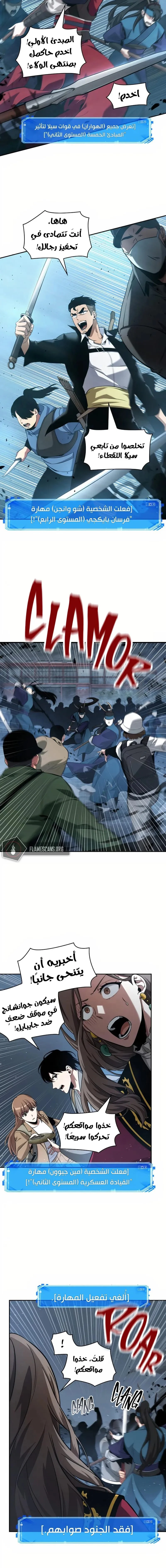 Read Omniscient Reader’s Viewpoint AR Manga Online