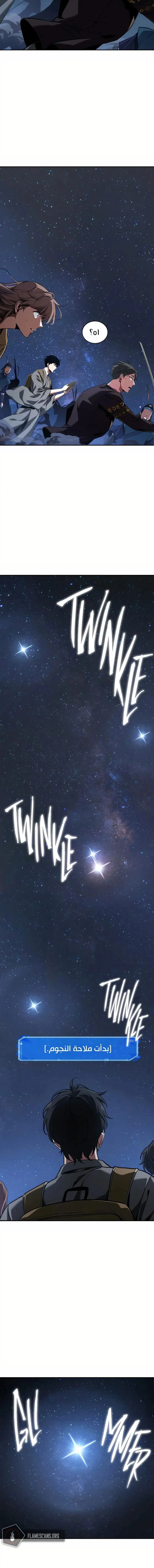 Read Omniscient Reader’s Viewpoint AR Manga Online
