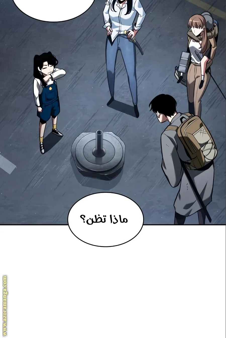 Read Omniscient Reader’s Viewpoint AR Manga Online