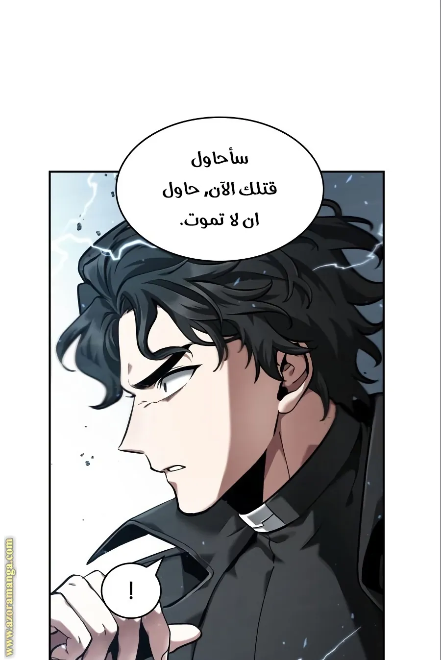 Read Omniscient Reader’s Viewpoint AR Manga Online