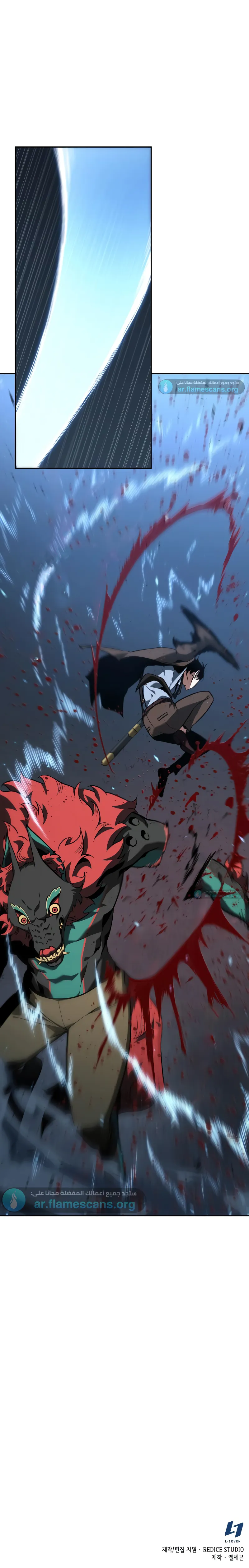 Read Omniscient Reader’s Viewpoint AR Manga Online