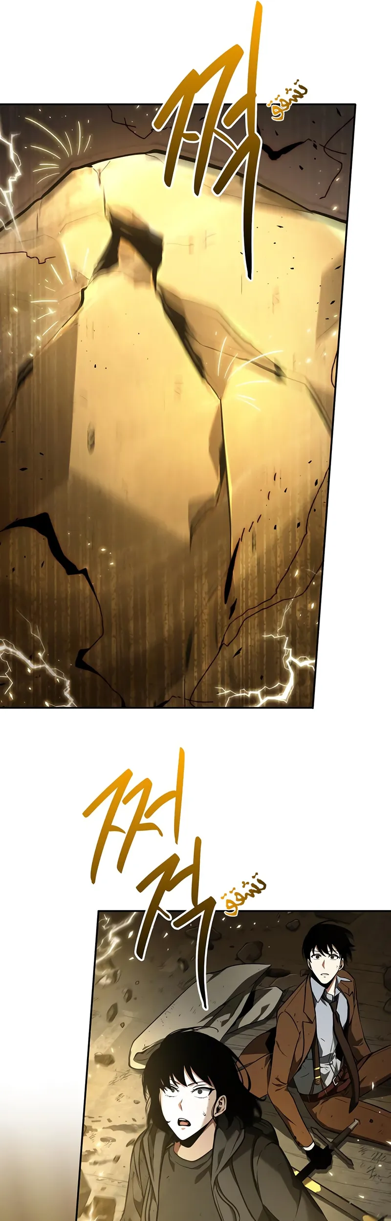 Read Omniscient Reader’s Viewpoint AR Manga Online