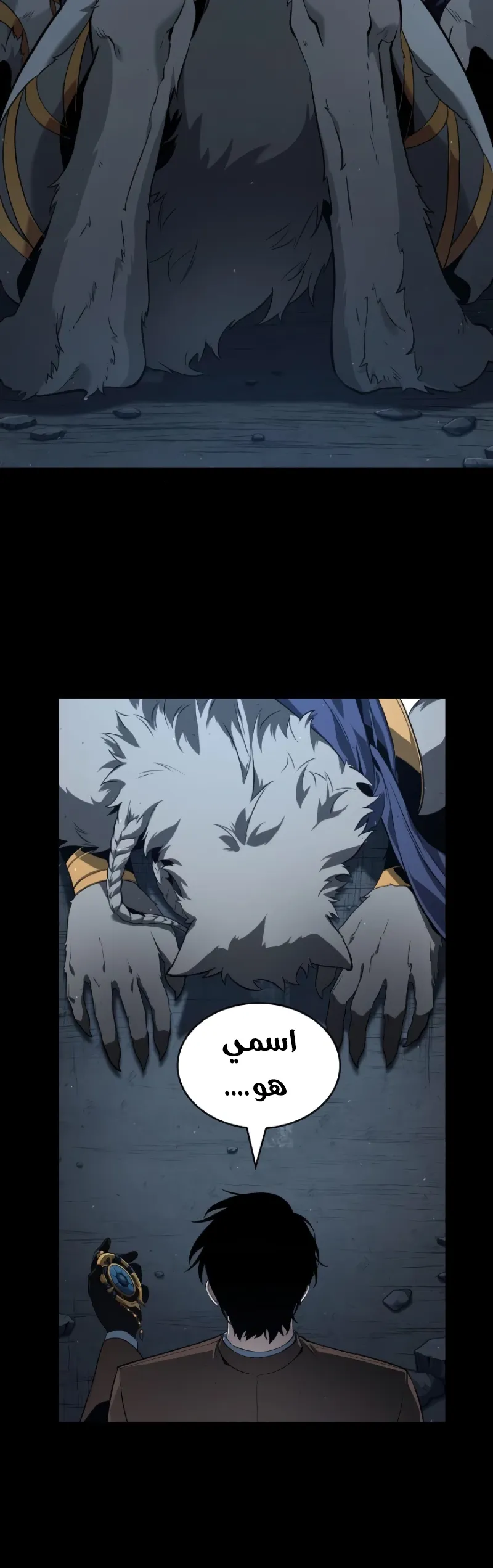 Read Omniscient Reader’s Viewpoint AR Manga Online