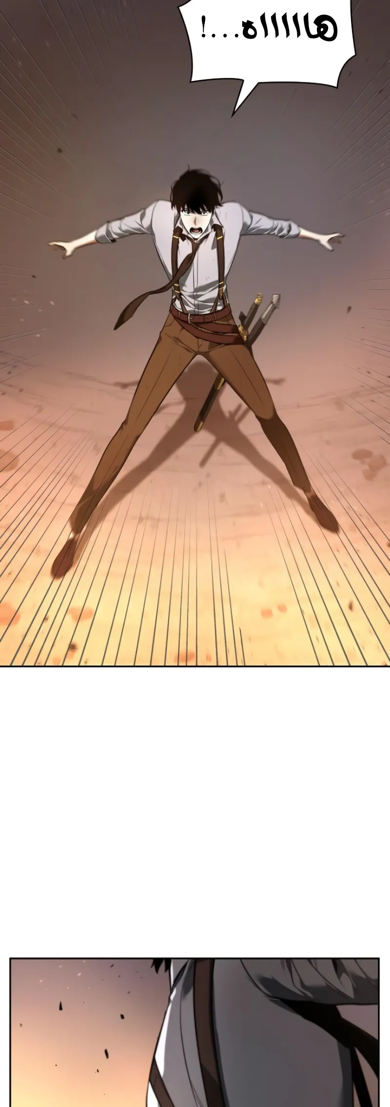 Read Omniscient Reader’s Viewpoint AR Manga Online
