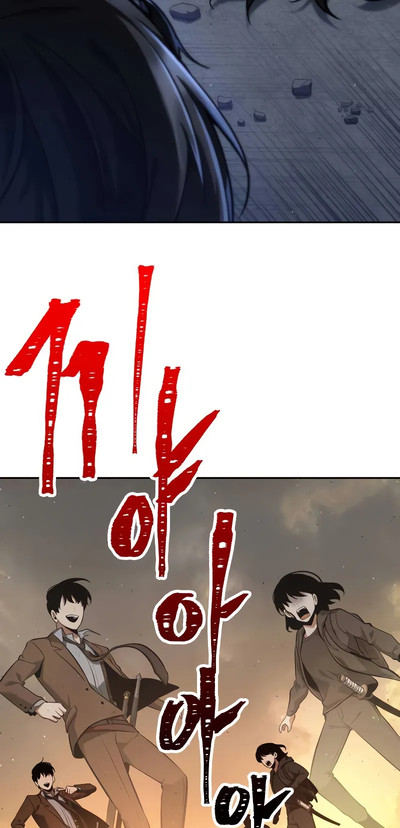 Read Omniscient Reader’s Viewpoint AR Manga Online
