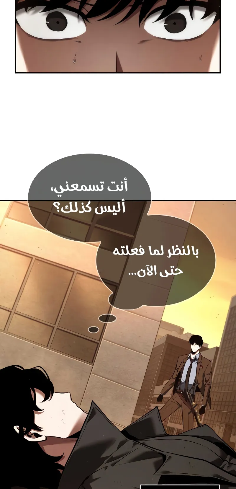 Read Omniscient Reader’s Viewpoint AR Manga Online
