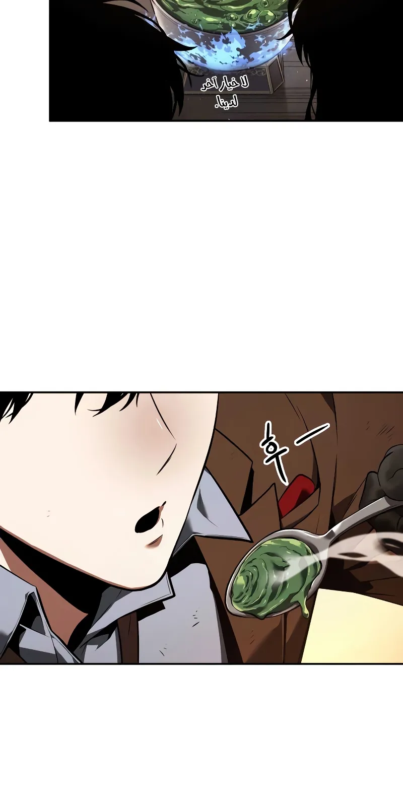 Read Omniscient Reader’s Viewpoint AR Manga Online