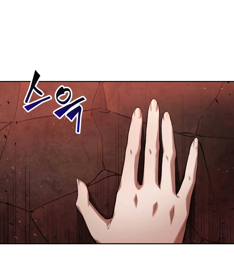 Read Omniscient Reader’s Viewpoint AR Manga Online