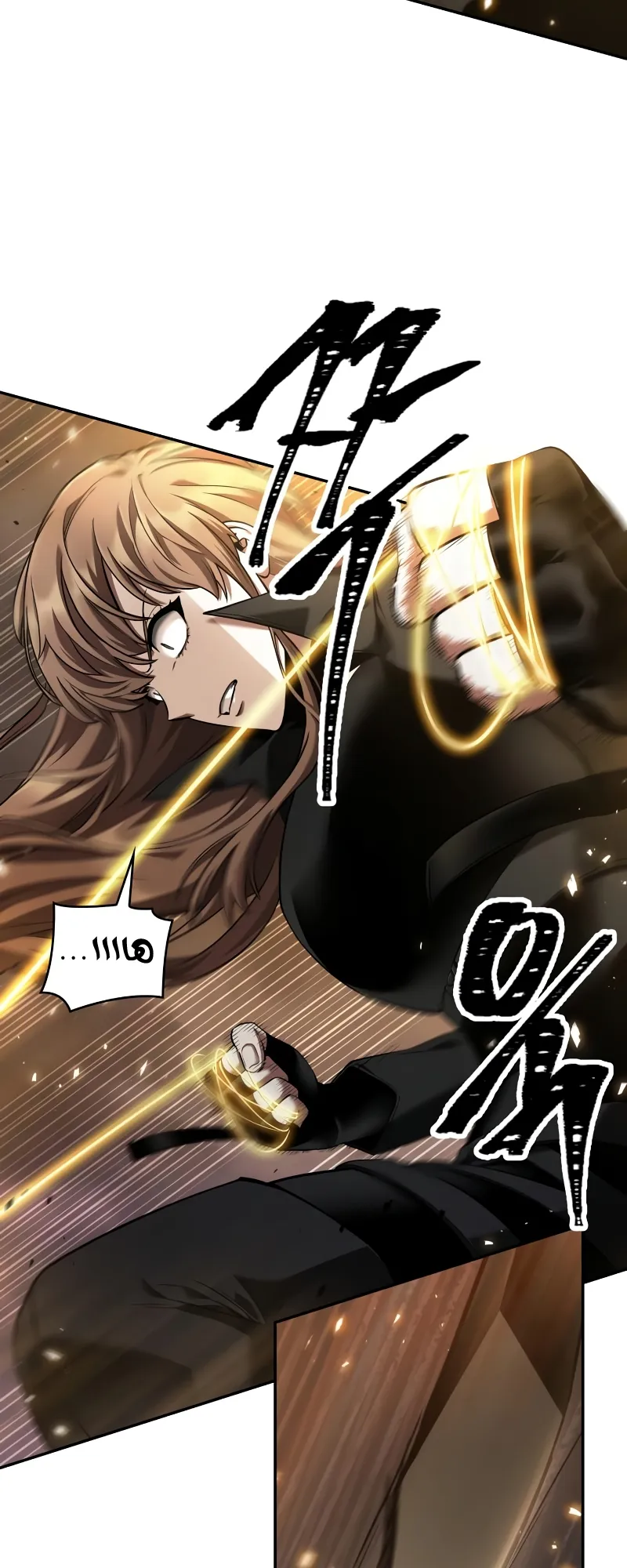 Read Omniscient Reader’s Viewpoint AR Manga Online