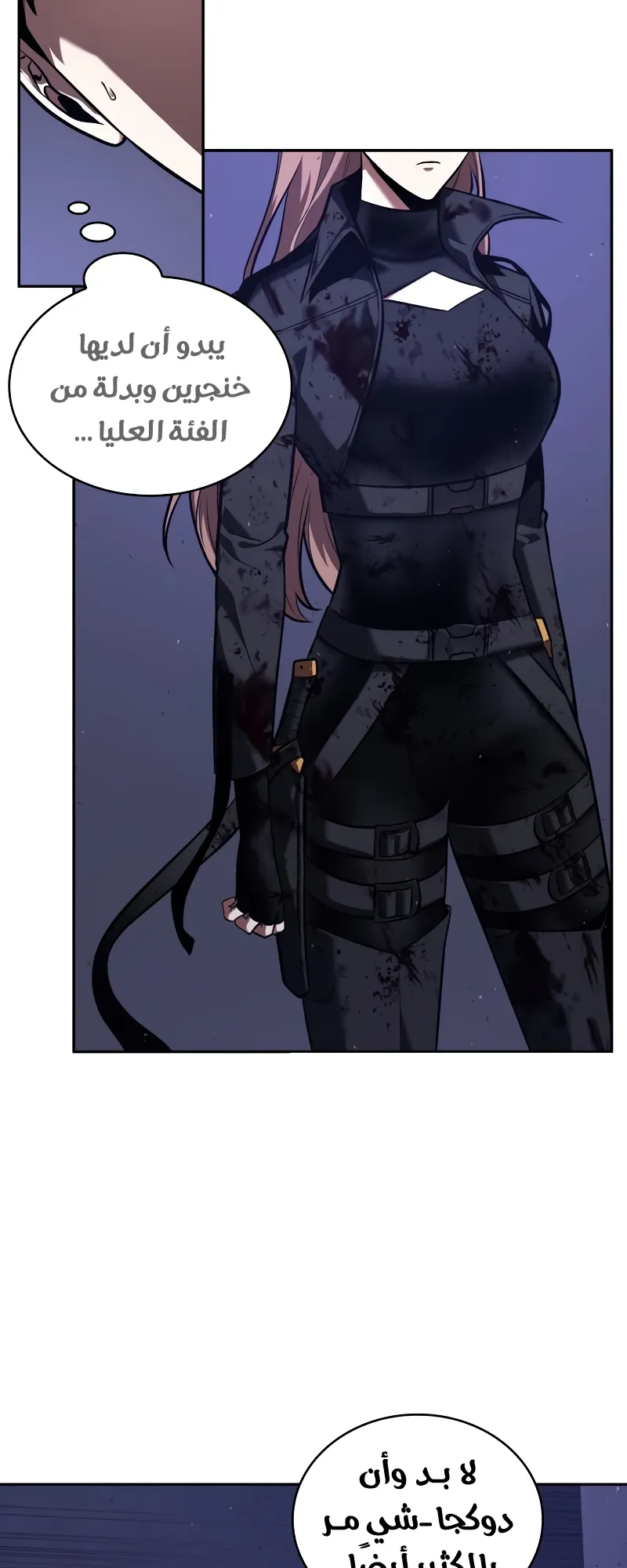 Read Omniscient Reader’s Viewpoint AR Manga Online