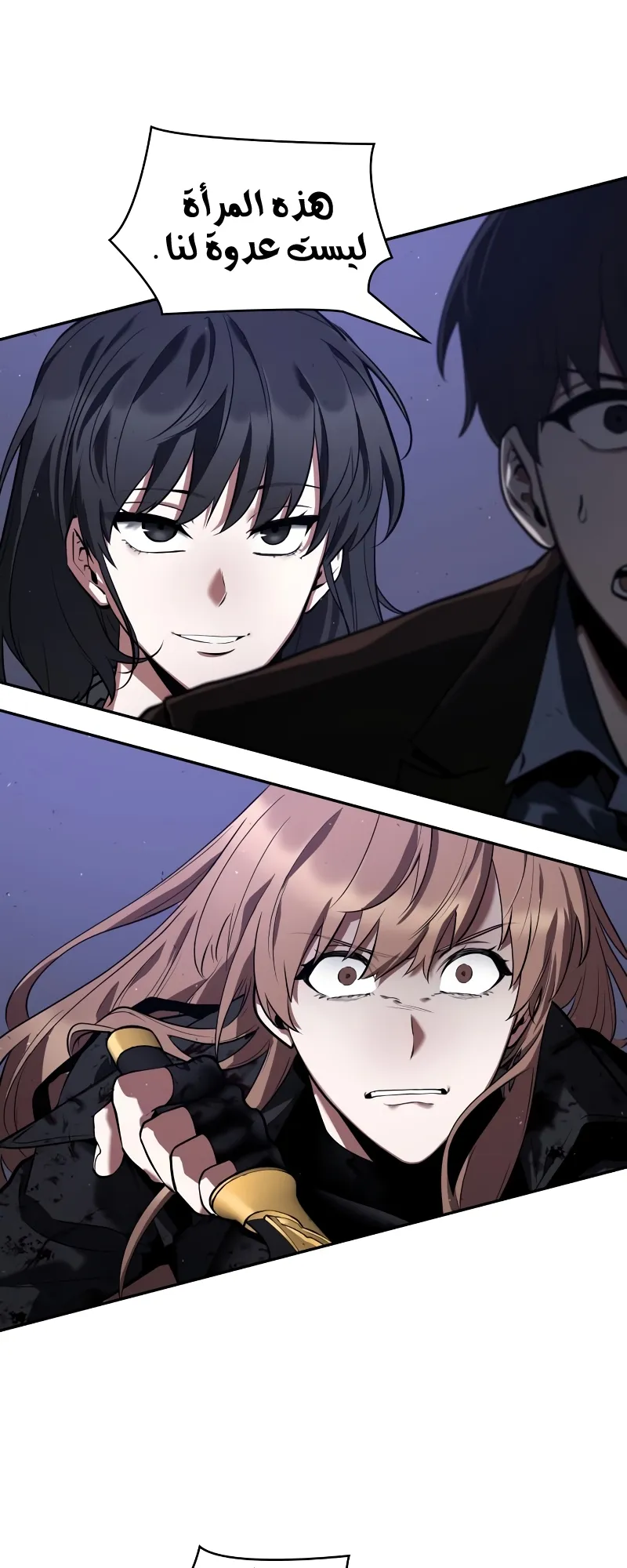 Read Omniscient Reader’s Viewpoint AR Manga Online