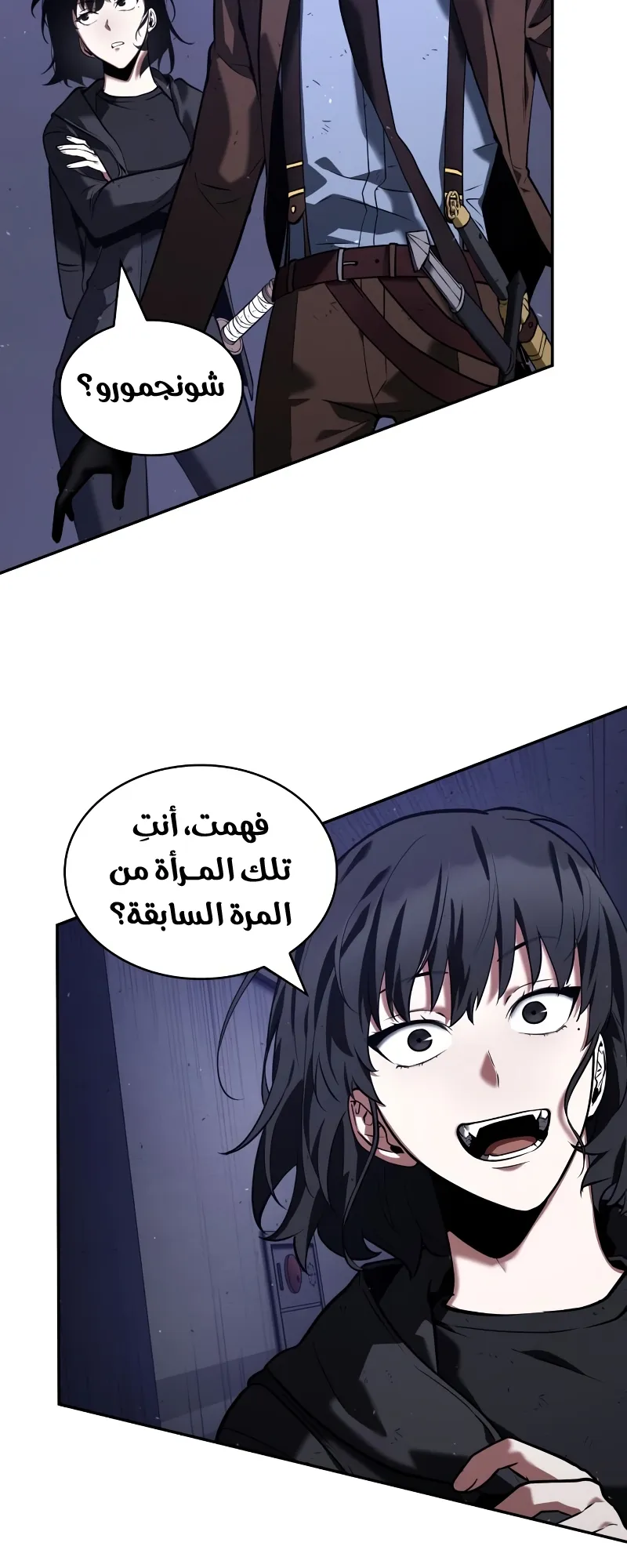 Read Omniscient Reader’s Viewpoint AR Manga Online