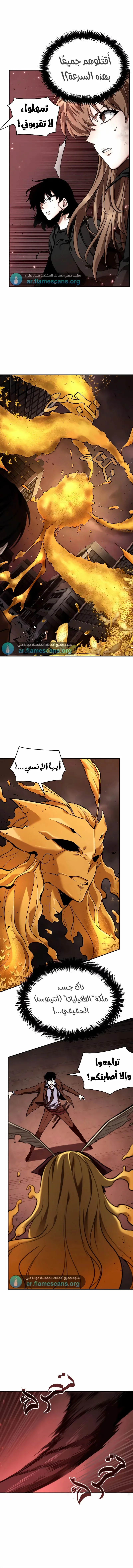 Read Omniscient Reader’s Viewpoint AR Manga Online