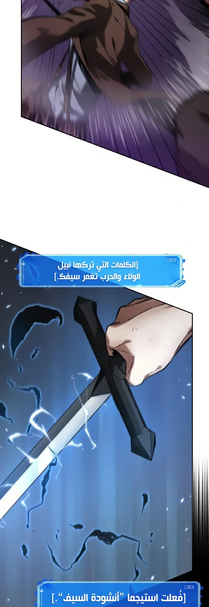 Read Omniscient Reader’s Viewpoint AR Manga Online