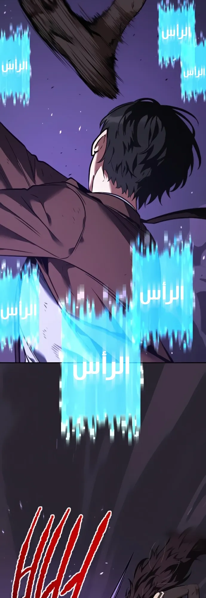 Read Omniscient Reader’s Viewpoint AR Manga Online