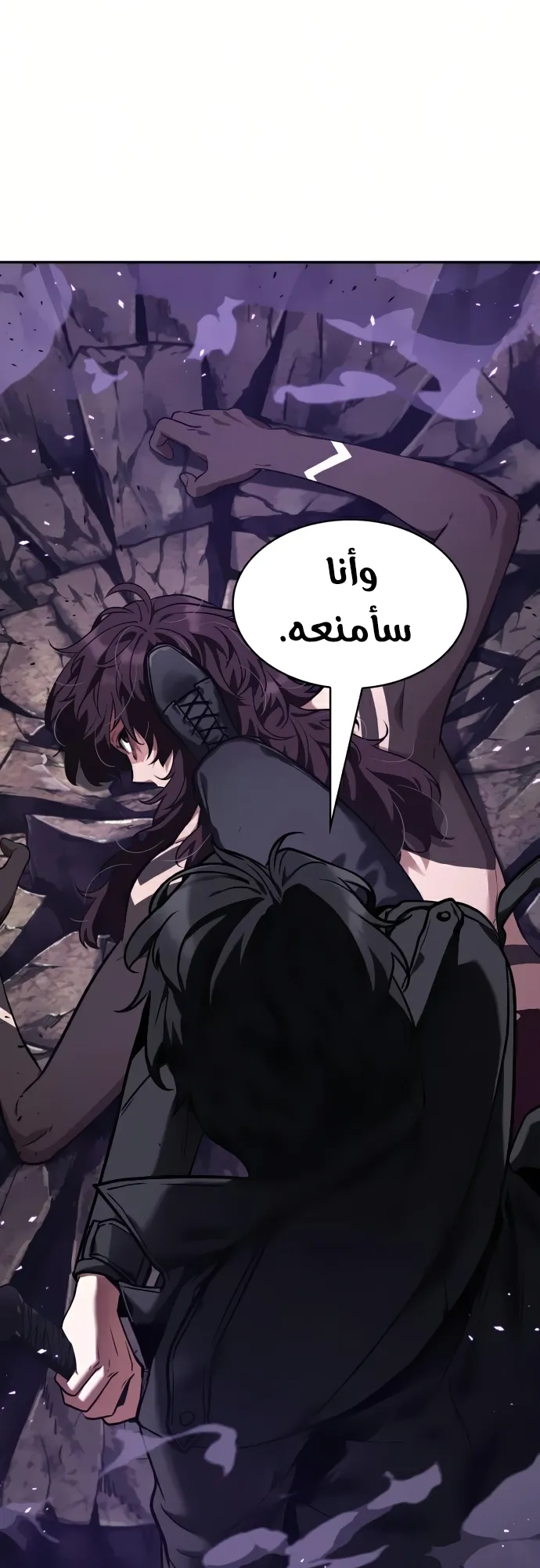 Read Omniscient Reader’s Viewpoint AR Manga Online
