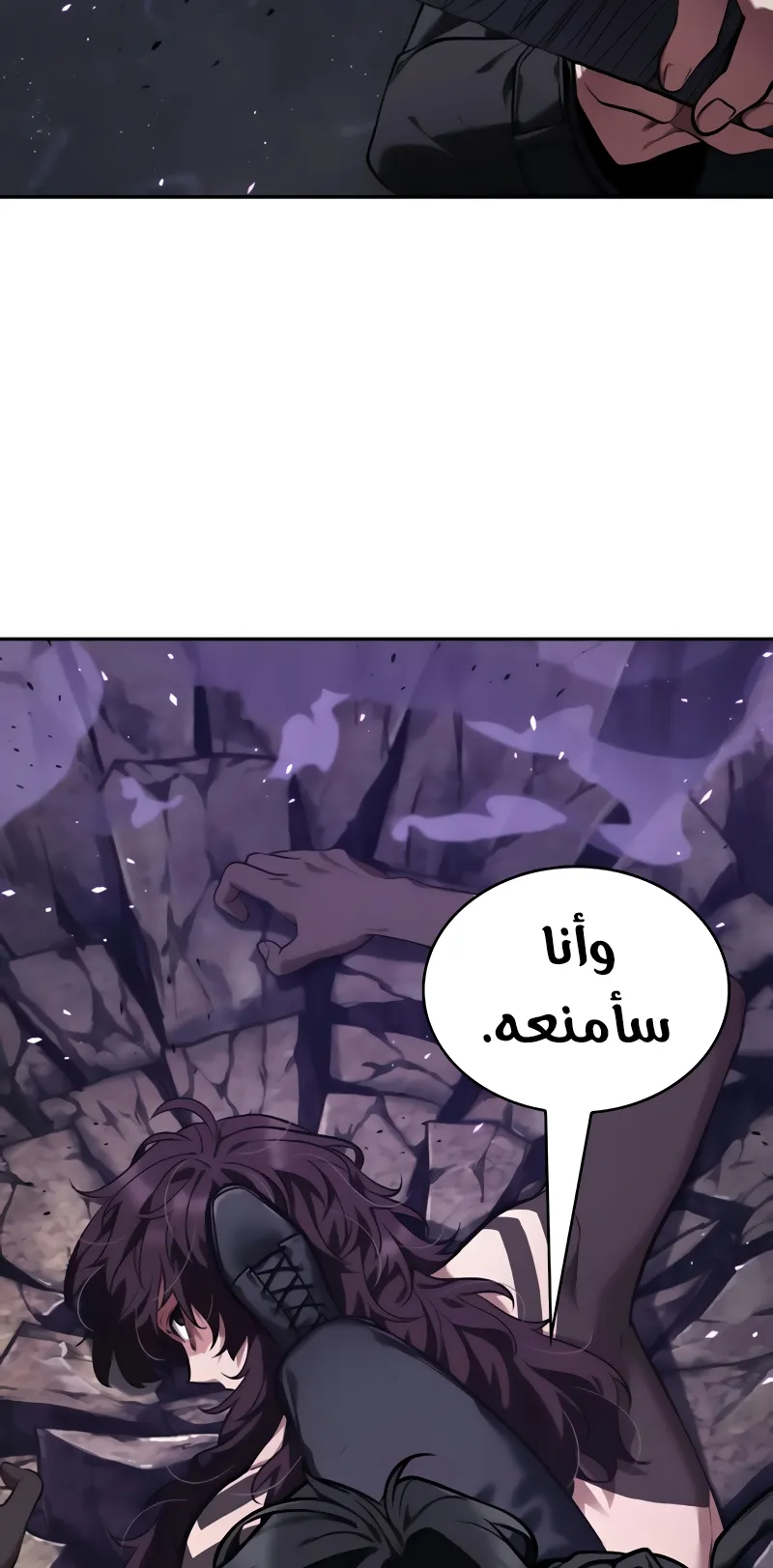 Read Omniscient Reader’s Viewpoint AR Manga Online